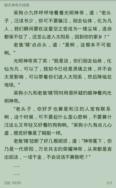 英超联赛买球官方网站